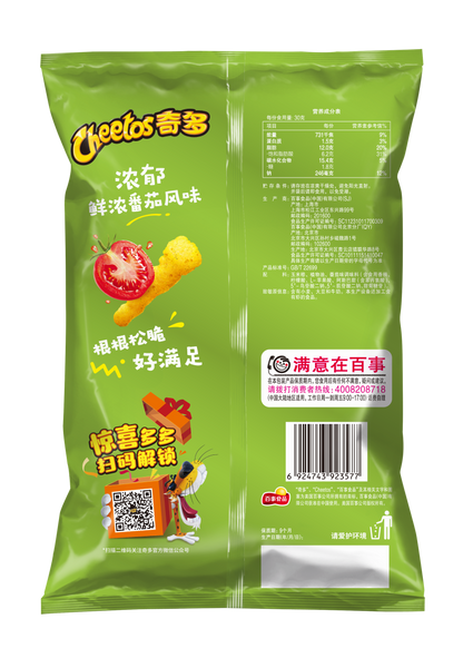 Cheetos Corn Chips (China) 90g*22/Case