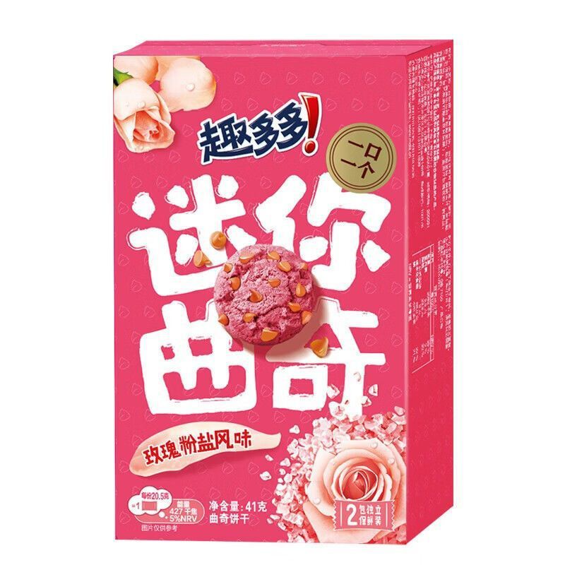 Chip Ahoy Mini Choco Pie Rose Pink Salt China, 41g*24 Per Case