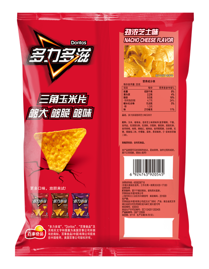 Doritos Nacho Cheese Tortilla Chips (China) 68g*22/Case