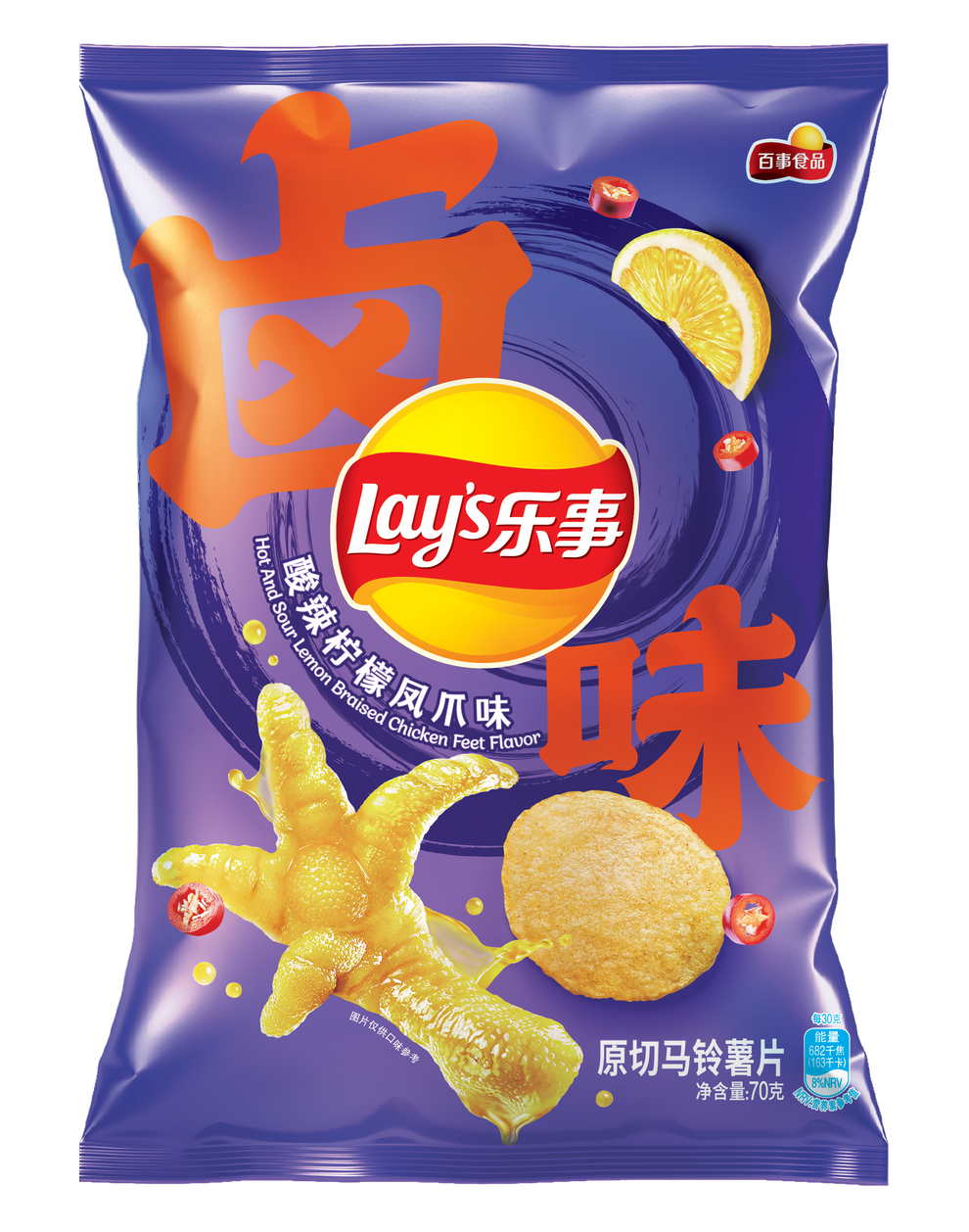 Lays Hot And Sour Lemon Braised Chicken Feet Flavor Chip (China) 70g*2 ...