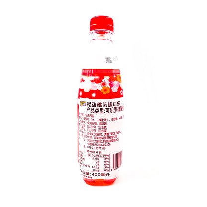 400ml Limited Edition Coca Cola Blueberry Sakura Peach Honey Rose Flavor (Malaysia) 24 Bottles/Case