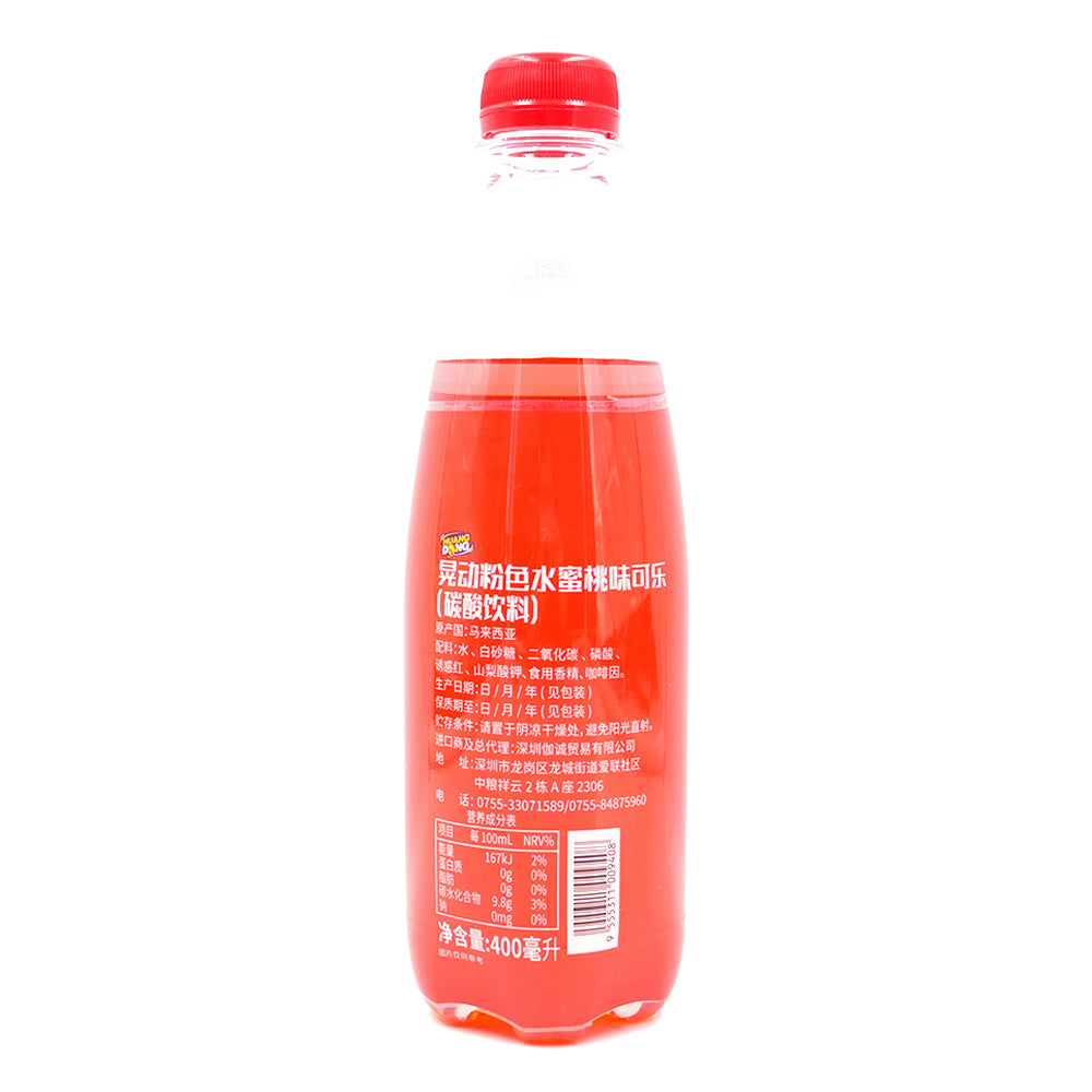 400ml Limited Edition Coca Cola Blueberry Sakura Peach Honey Rose Flavor (Malaysia) 24 Bottles/Case