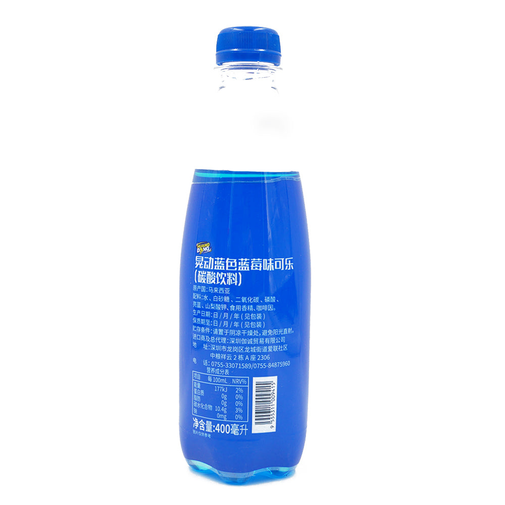 400ml Limited Edition Coca Cola Blueberry Sakura Peach Honey Rose Flavor (Malaysia) 24 Bottles/Case