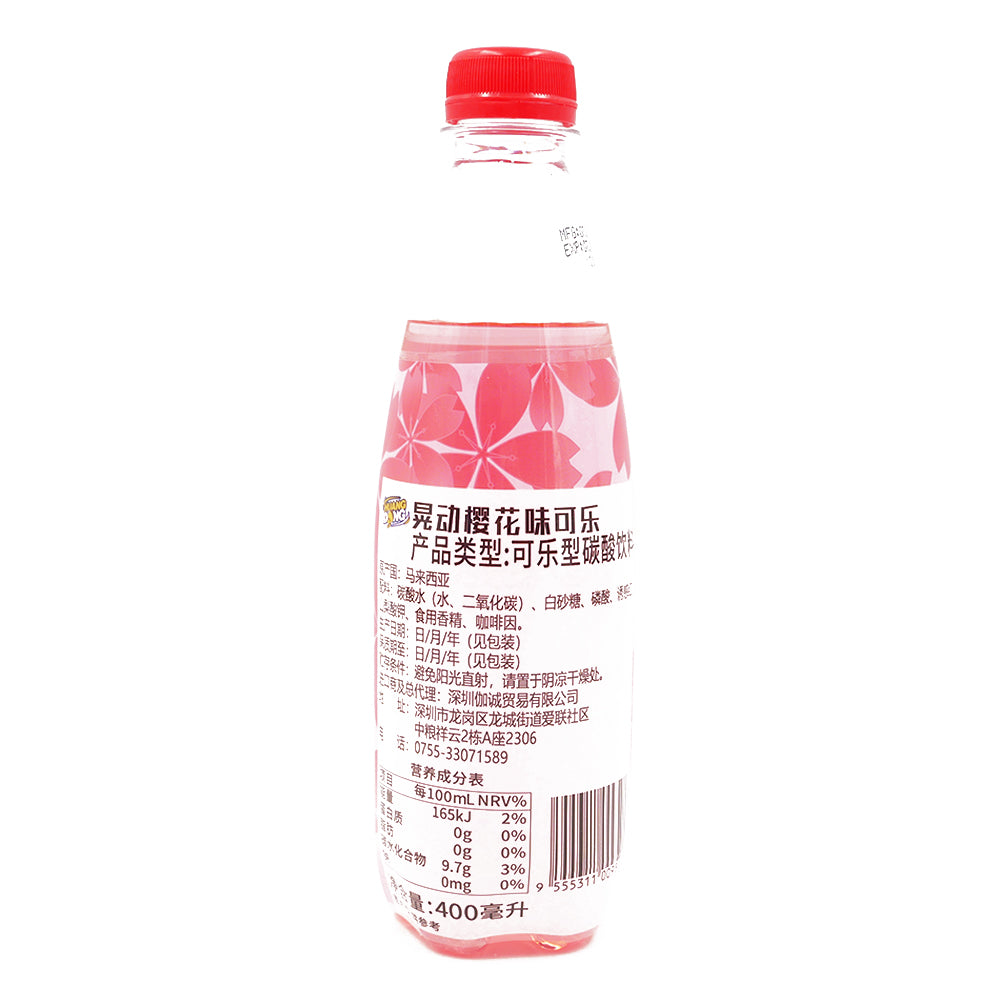 400ml Limited Edition Coca Cola Blueberry Sakura Peach Honey Rose Flavor (Malaysia) 24 Bottles/Case