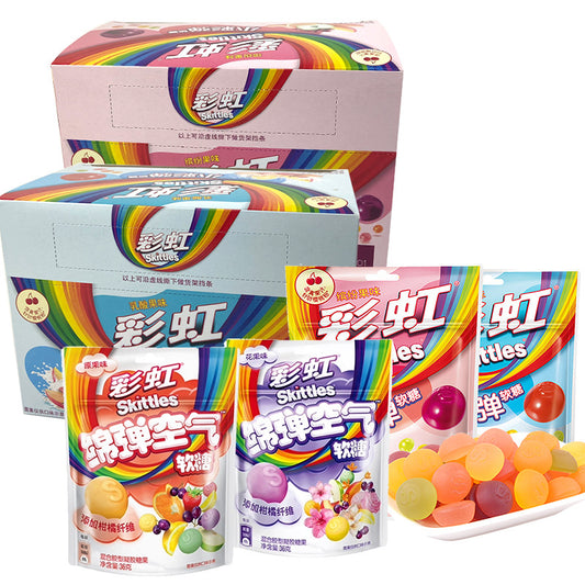 Skittles Fruit Mix Burst Gummies (China) 50g*8*6/case
