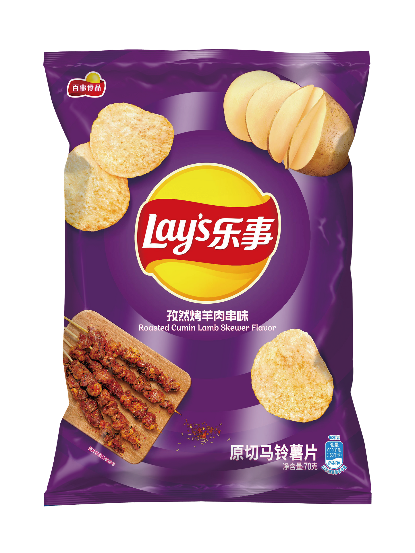 Lays Roasted Cumin Lamb Skewer Flavor Chip (China) 70g*22/ Case