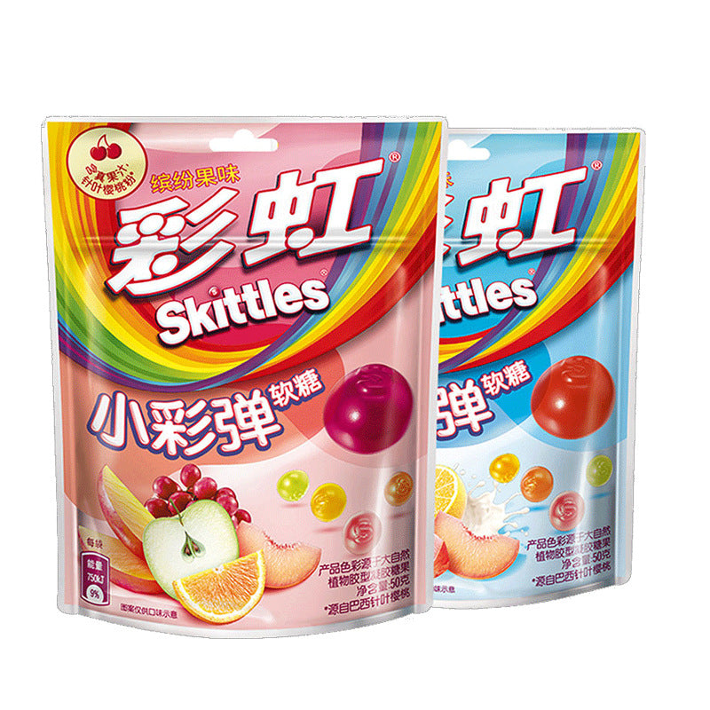 Skittles Fruit Mix Burst Gummies (China) 50g*8*6/case