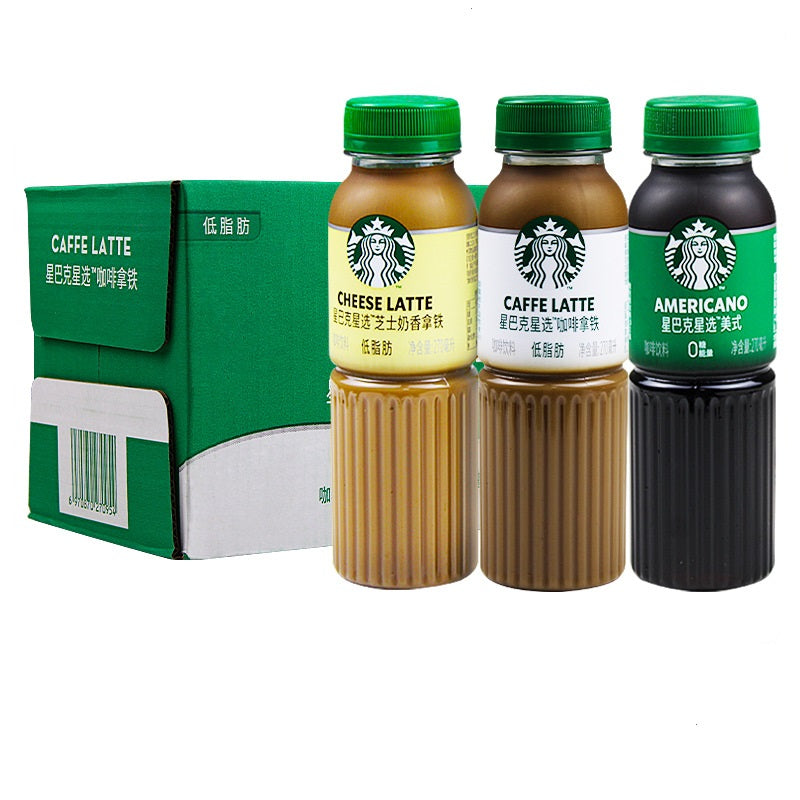 STARBUCKS Coffee Latte Americano Cheese Latte 270ML（China) 15Bottles/Case