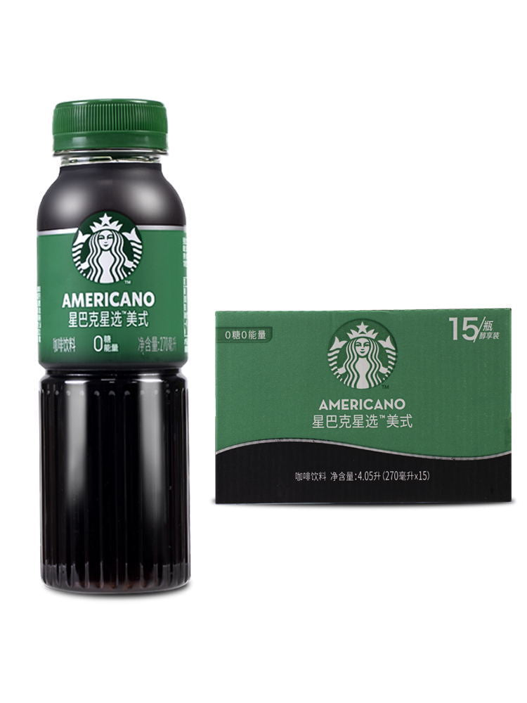 STARBUCKS Coffee Latte Americano Cheese Latte 270ML（China) 15Bottles/Case