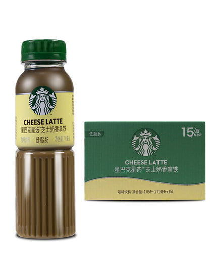 STARBUCKS Coffee Latte Americano Cheese Latte 270ML（China) 15Bottles/Case