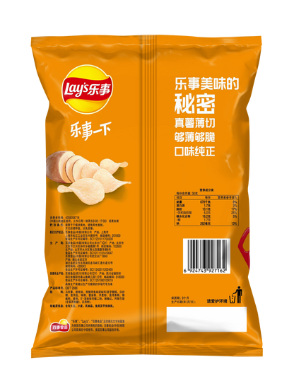 Lays Roasted Fish Flavor Chip (China) 70g*22/ Case