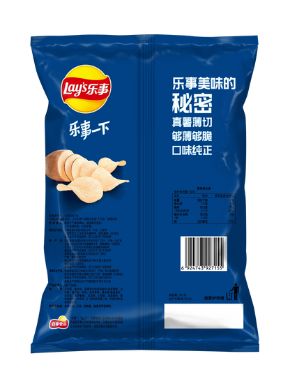 Lays Roasted Garlic Oyster Flavor Chip (China)70g*22/ Case